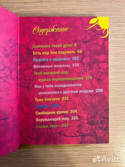 Книги для детей