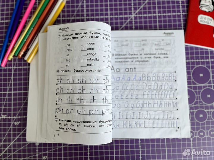 Сборник упражнений английский язык 2 класс Быкова