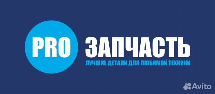 Реле пускозащитное