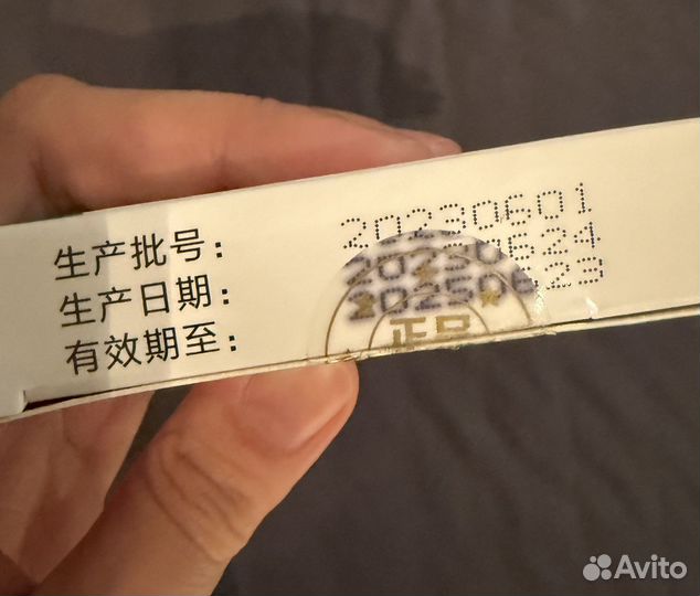 Пластырь от кашля