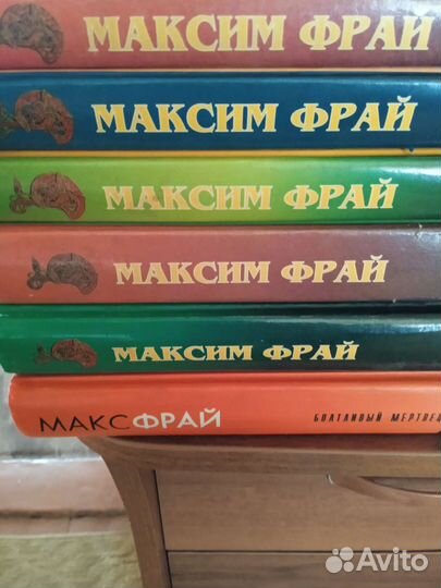 Фантастика.Цена за одну книгу