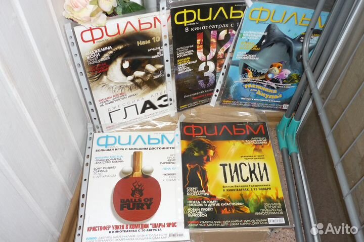 Журналы/Фильм/комплект/11шт