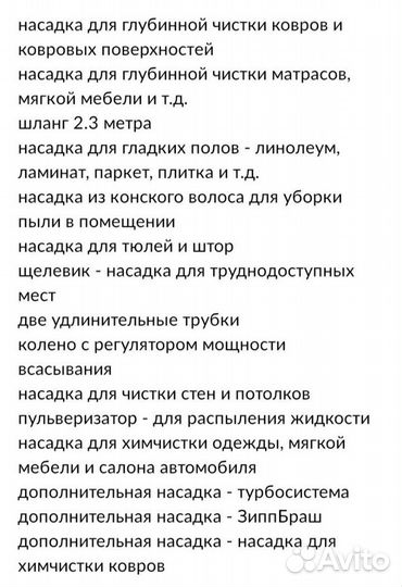 Пылесос Кирби