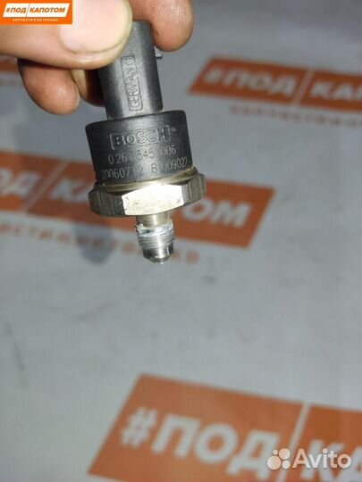 Клапан тнвд Mazda CX-7 ER (2006 - 2012)