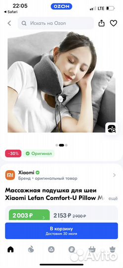 Подушка для путешествия xiaomi lefan comfort-u