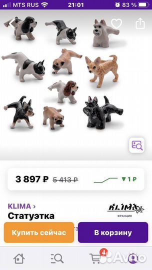 Фарфоровые фигурки собак