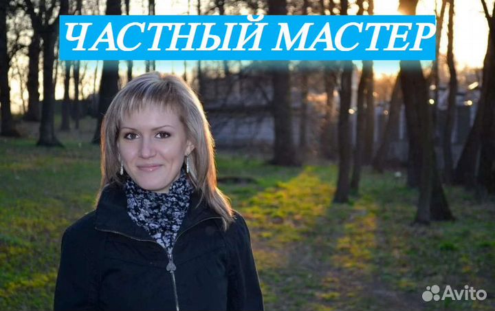 Клининг квартир