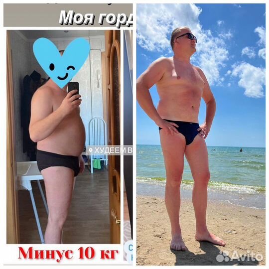 Худеем вместе - Проект Ратманской Татьяны