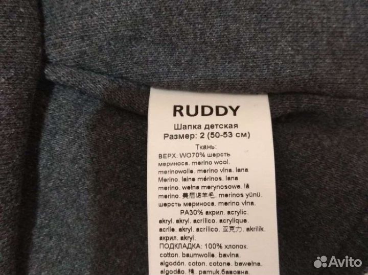 Шапка шлем новая