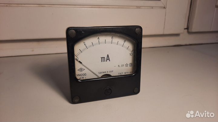 Миллиамперметр М4200 СССР