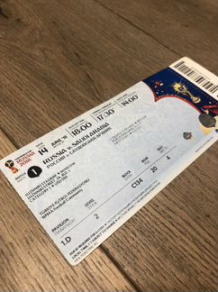 Билет на матч-открытие Чемпионата Мира 2018