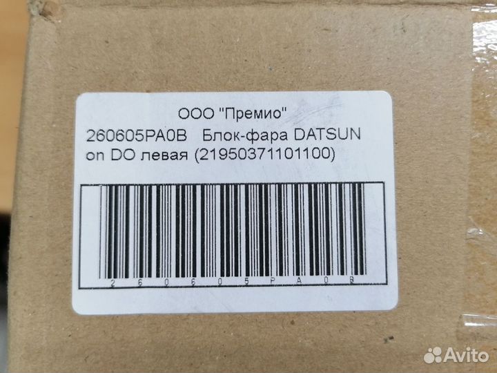 Datsun on-do фара левая 260605PA0B, оригинал