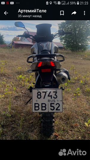 Мотоцикл fireguard