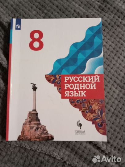 Учебники 8 класс