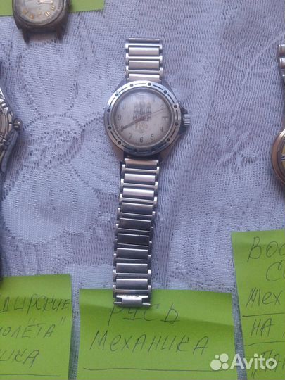 Ретро часы. Механические