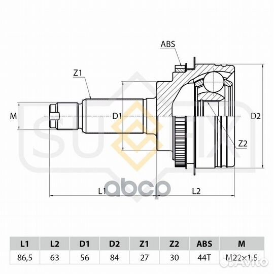 Шрус наружный перед прав/лев ST1098 sufix