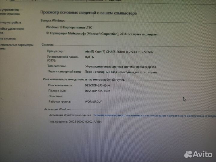 Компьютер 6/12ядер 16озу AMD7850