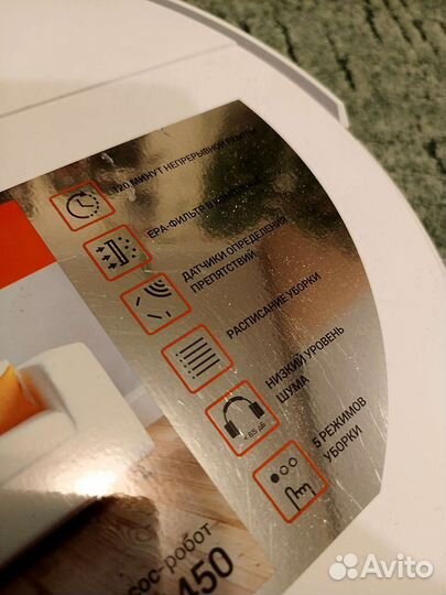 Робот-пылесос Redmond RV-R450