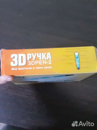 Зd ручка