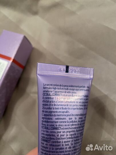 Erborian cc dull 45ml