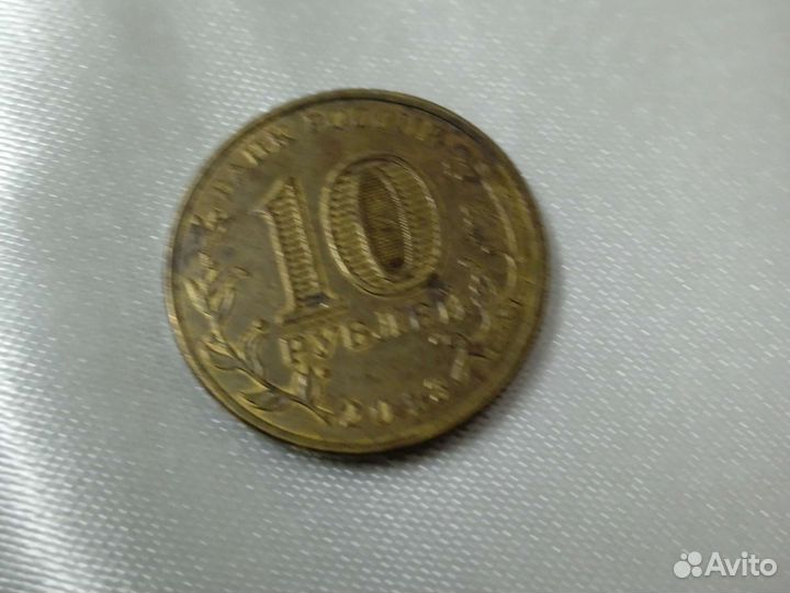 Коллекционные монеты России