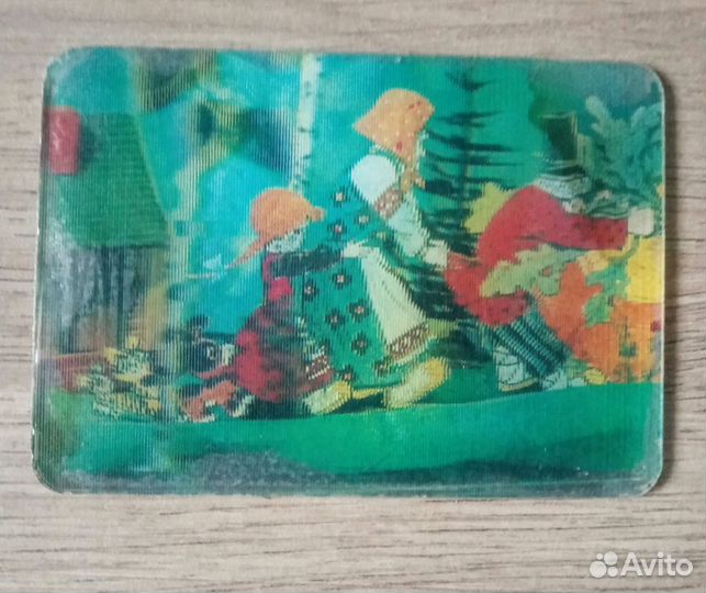 Стерео открытки. таблица умножения. СССР