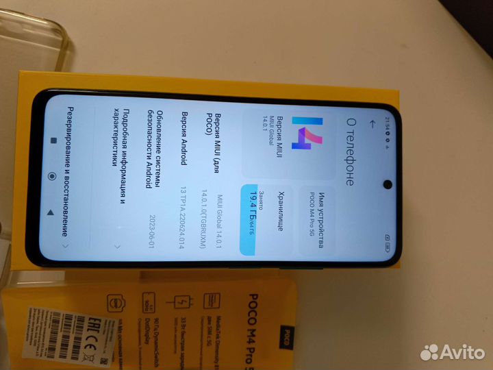 Смартфон Xiaomi poco M4 Pro 5G 4/64 гб RU