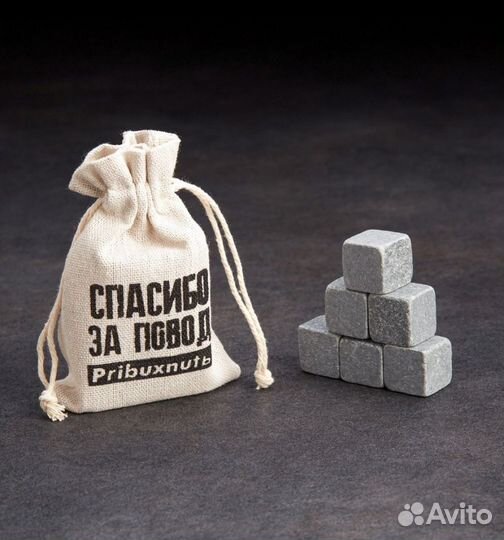 Камни для виски из натурального стеатита