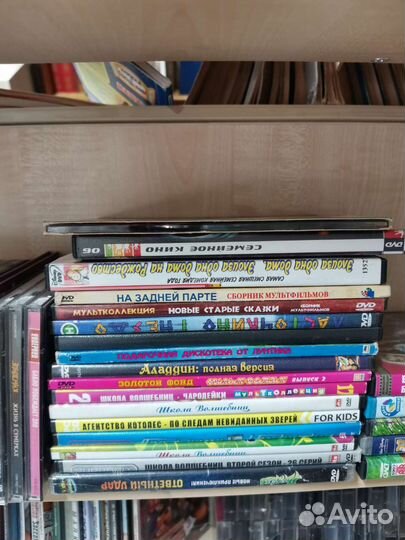 Cd и dvd диски