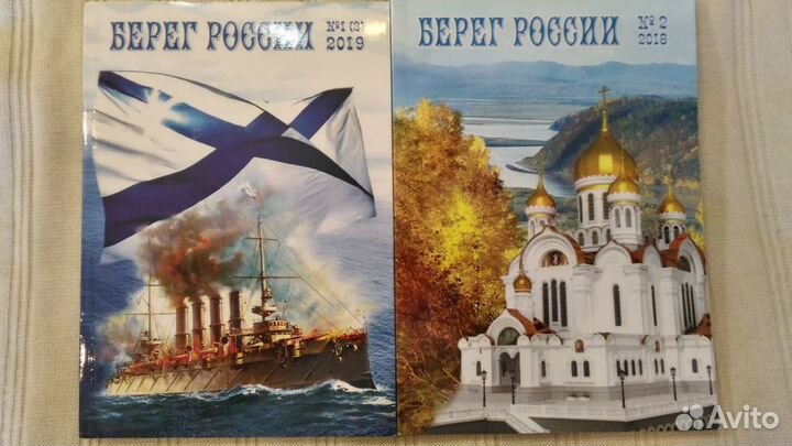 Литературно-публицистические журналы