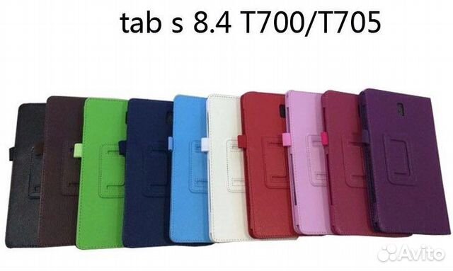Чехол для Galaxy Tab S 8.4 T700