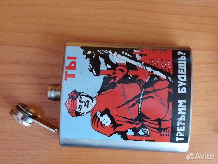 Набор для мужчин