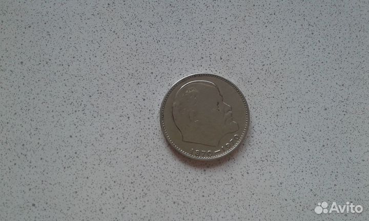 Монета голова ленина