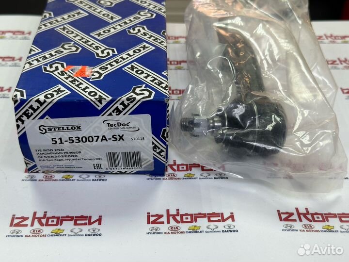 Наконечник рулевой тяги лев hyundai tucson (JM)