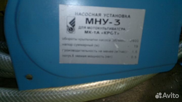 Насос для полива мну-3 к мотоблоку