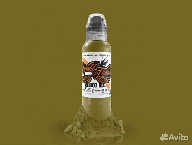 Краска для тату Sicilian Olive 15мл