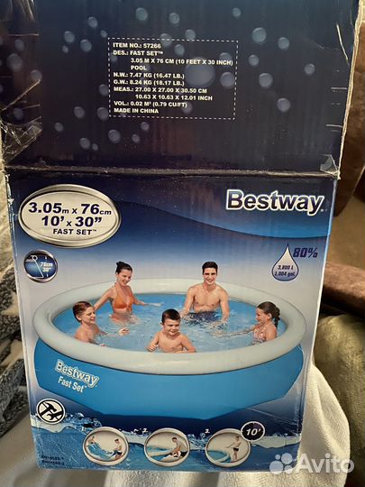 Надувной бассейн