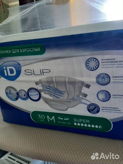 Подгузники для взрослых ID