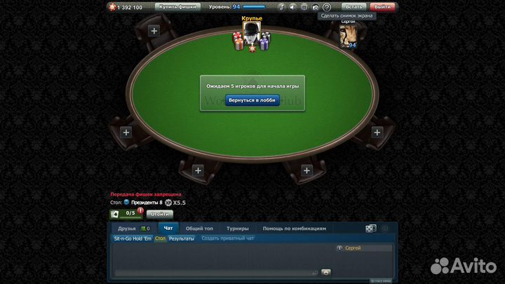 Х бокс приставка