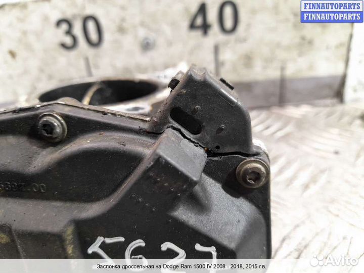 Заслонка Dodge RAM IV (DS/DJ), 2015 3.0 Дизель