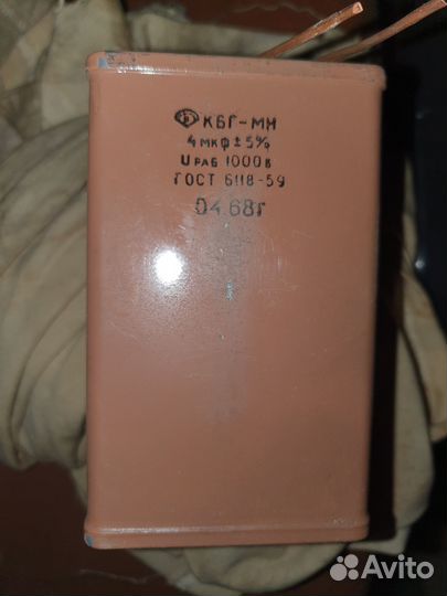 Конденсатор пусковой кбг-мн 4мкФ 1000в