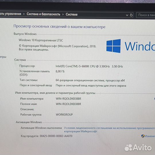 Игровой компьютер Core i5 6600k + GTX 1660 Super