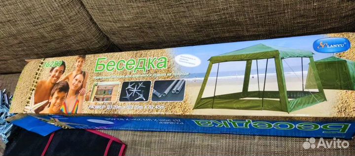 Шатер палатка беседка усиленная с юбкой