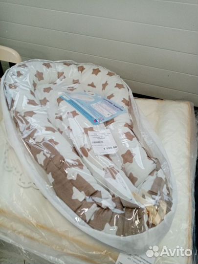 Кокон-гнездышко в наличии