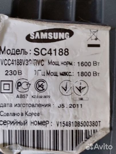 Пылесос Samsung