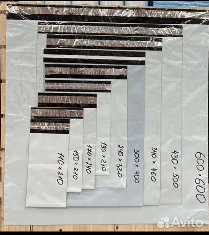 Курьерские пакеты 430х500 с клеевым клапаном + 40