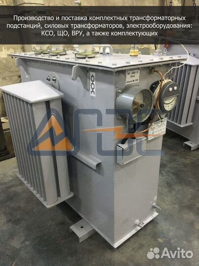 Трансформатор тмг-250-6-0,4 уун-0 с КИП
