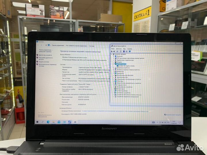 Ноутбук Lenovo G50-70 20351 Core i3/ Ram 4Gb