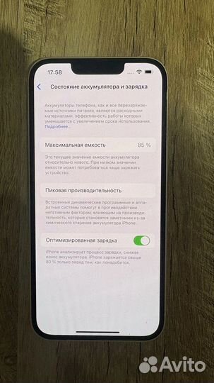 iPhone 13, 128 ГБ