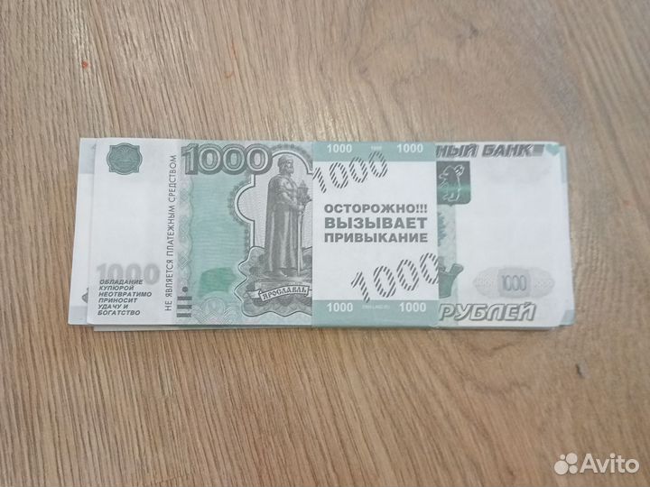 Фальшивые деньги прикол